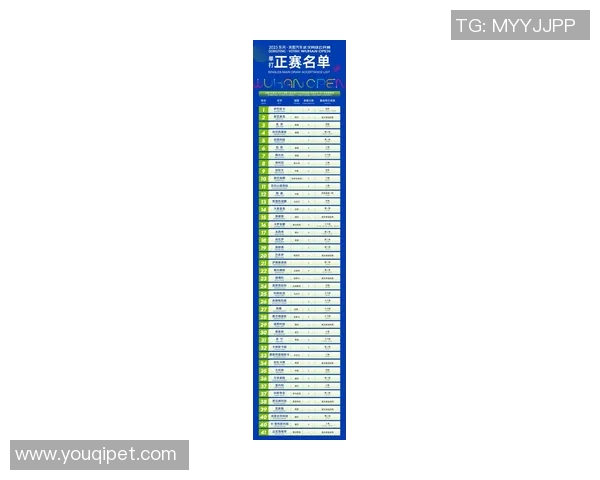 武汉网球队在网球比赛经验排行榜中荣获第五名展现实力与潜力 武汉网球队在网球比赛经验排行榜中荣获第五名展现实力与潜力