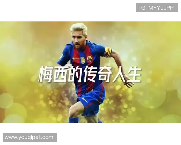 足球明星的秘密保养秘籍与传奇人生的交织之旅