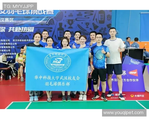 武汉羽毛球队个人能力分析与表现评估研究报告